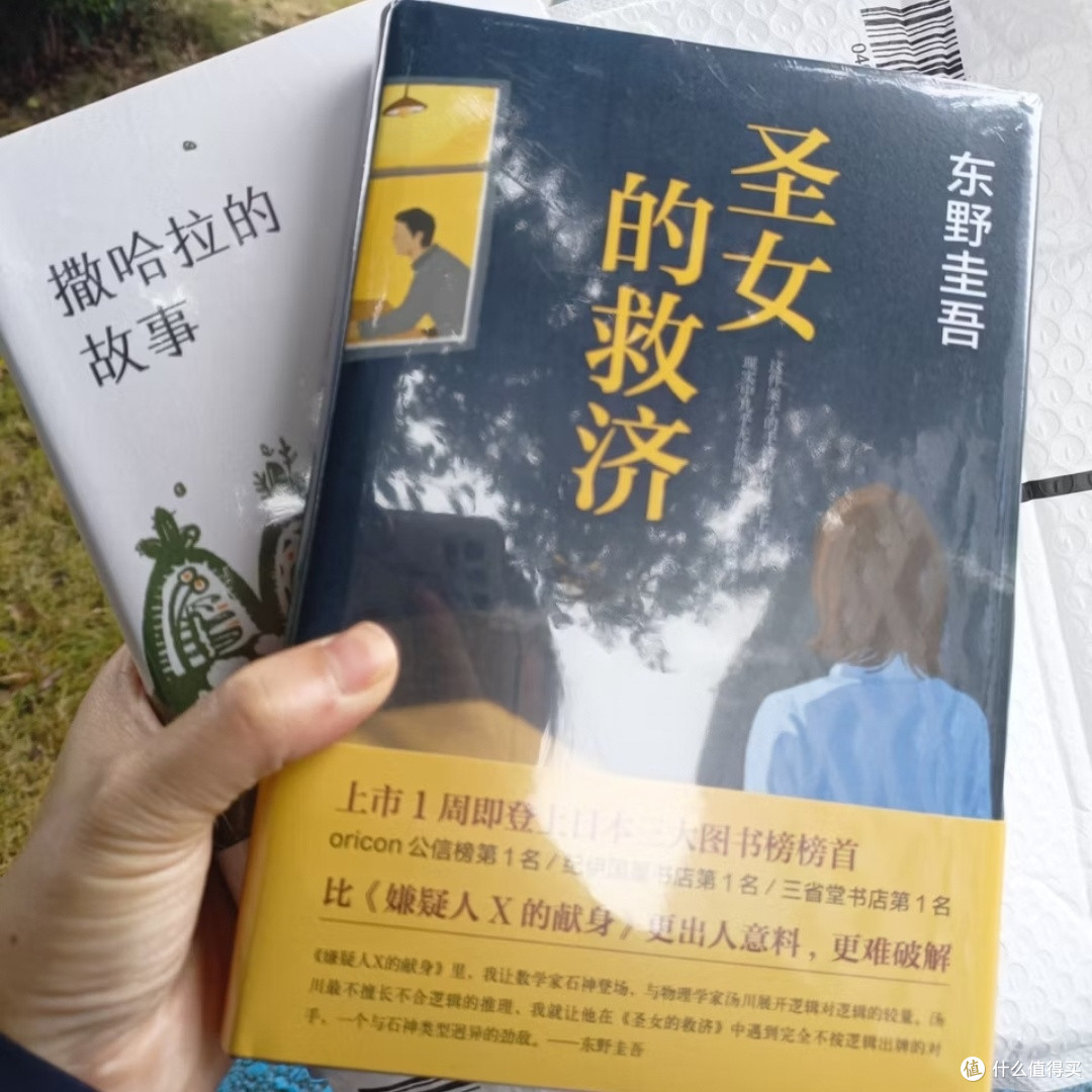 横跨40年的人性迷宫：东野圭吾10部必读作品清单