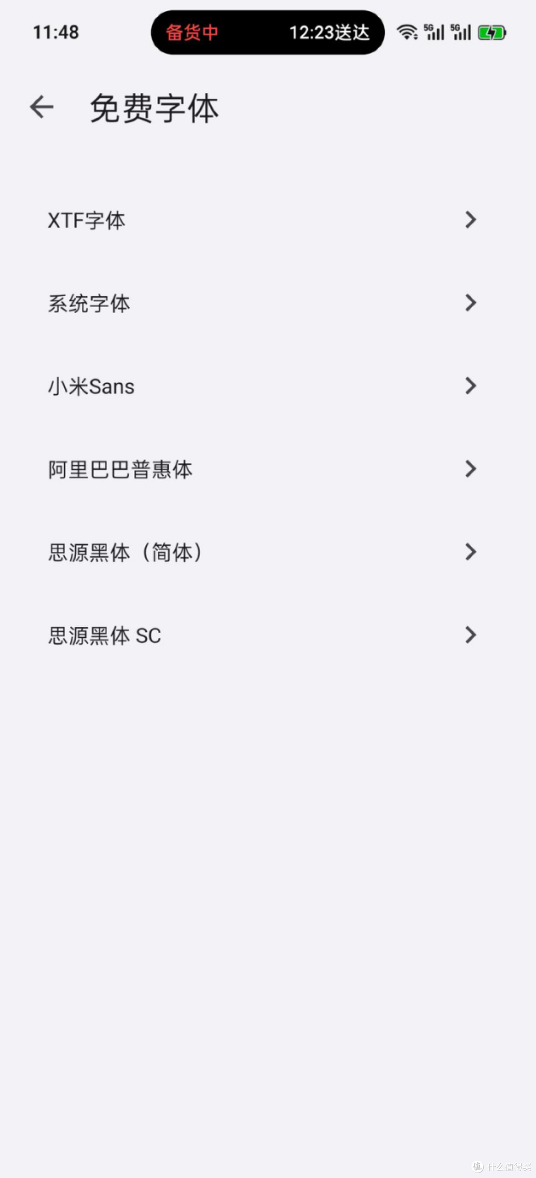 二十年网文老书虫实测｜阅星曈 X4Pro，通勤碎片化阅读的优选方案