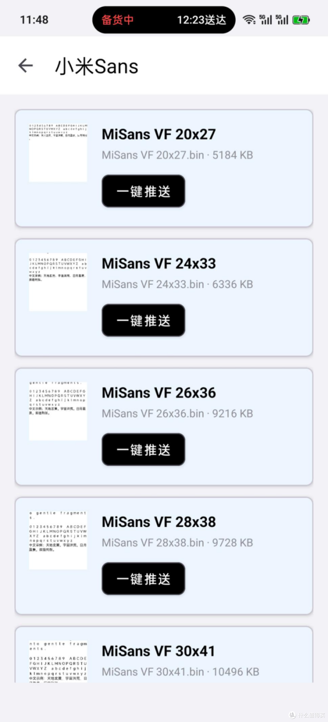 二十年网文老书虫实测｜阅星曈 X4Pro，通勤碎片化阅读的优选方案