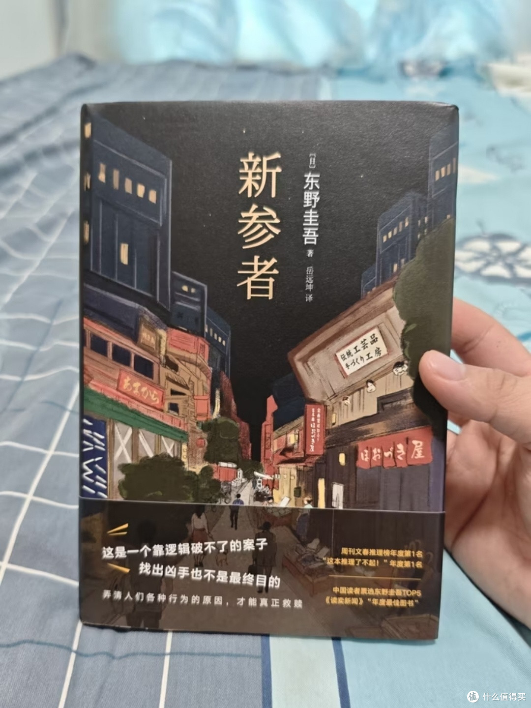 横跨40年的人性迷宫：东野圭吾10部必读作品清单