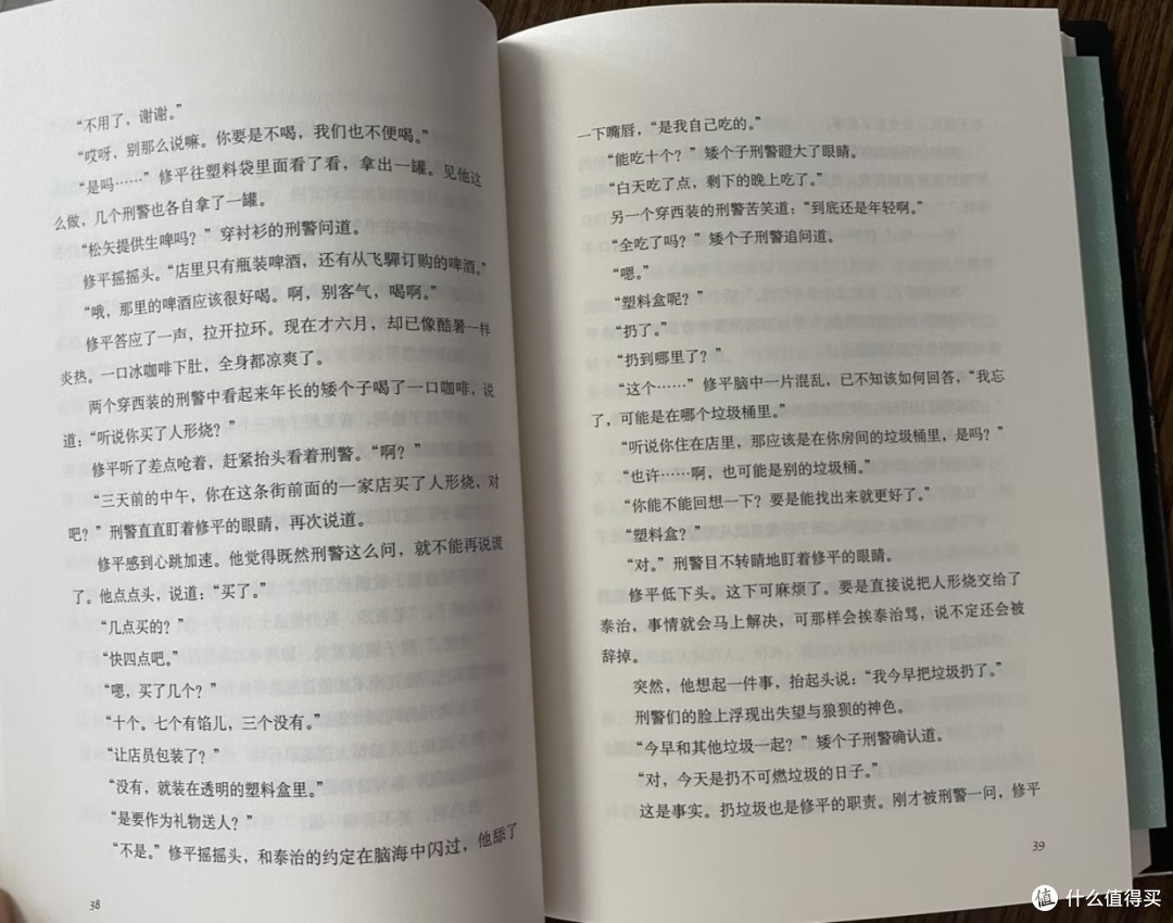 横跨40年的人性迷宫：东野圭吾10部必读作品清单