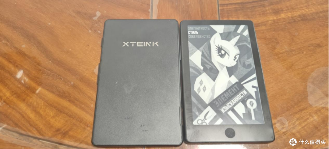 二十年网文老书虫实测｜阅星曈 X4Pro，通勤碎片化阅读的优选方案