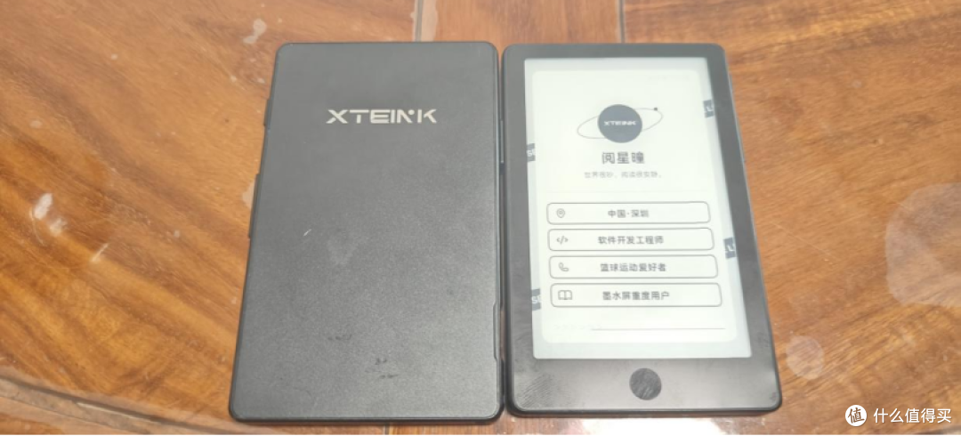 二十年网文老书虫实测｜阅星曈 X4Pro，通勤碎片化阅读的优选方案
