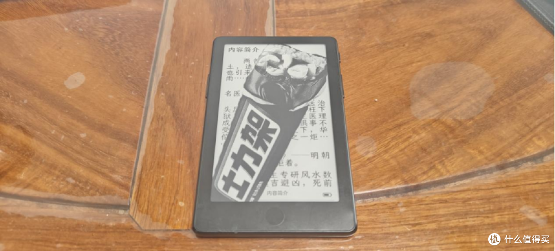 二十年网文老书虫实测｜阅星曈 X4Pro，通勤碎片化阅读的优选方案