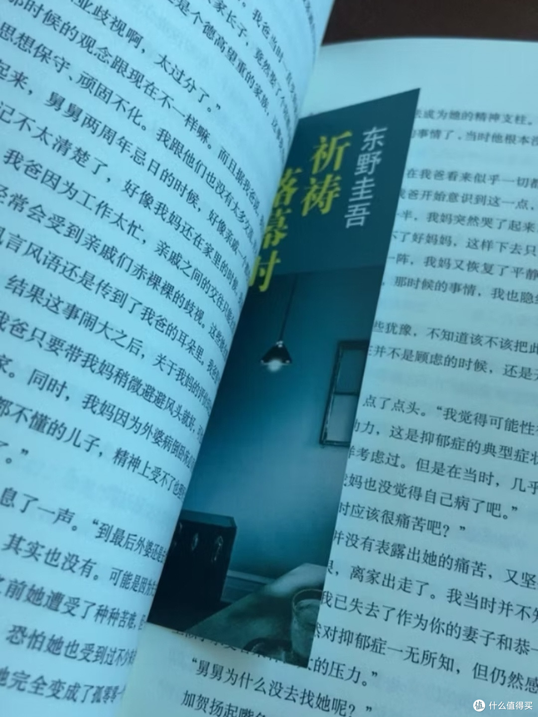 横跨40年的人性迷宫：东野圭吾10部必读作品清单