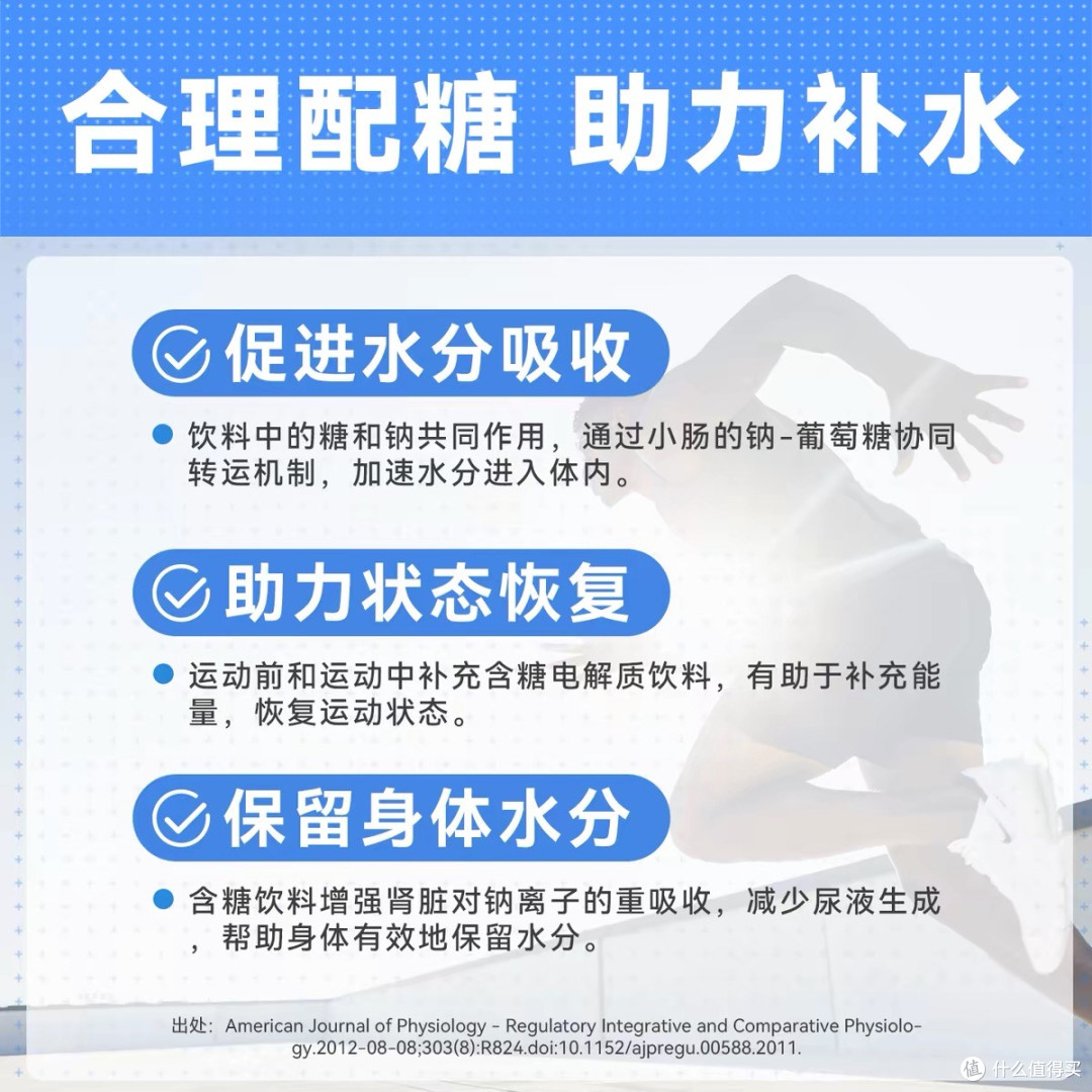 减肥期间到底要不要吃盐？怎么吃才不胖也不伤身？
