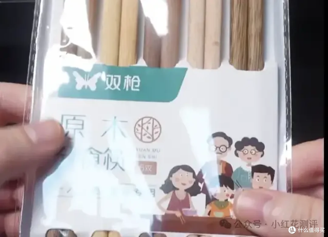 煮了会掉色，这筷子还能要吗？4款木筷子实测！