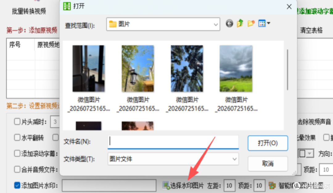 这个高级自定义设置，一次搞定视频格式转换难题，效率翻倍！
