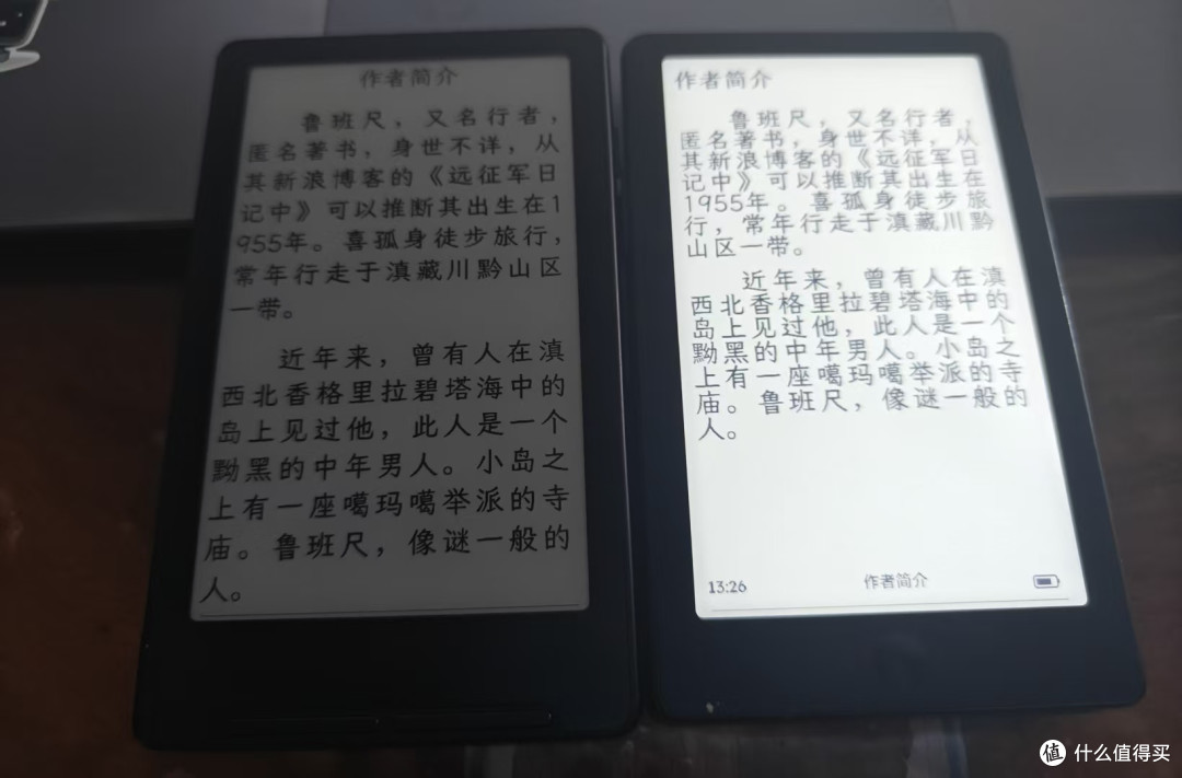 二十年网文老书虫实测｜阅星曈 X4Pro，通勤碎片化阅读的优选方案