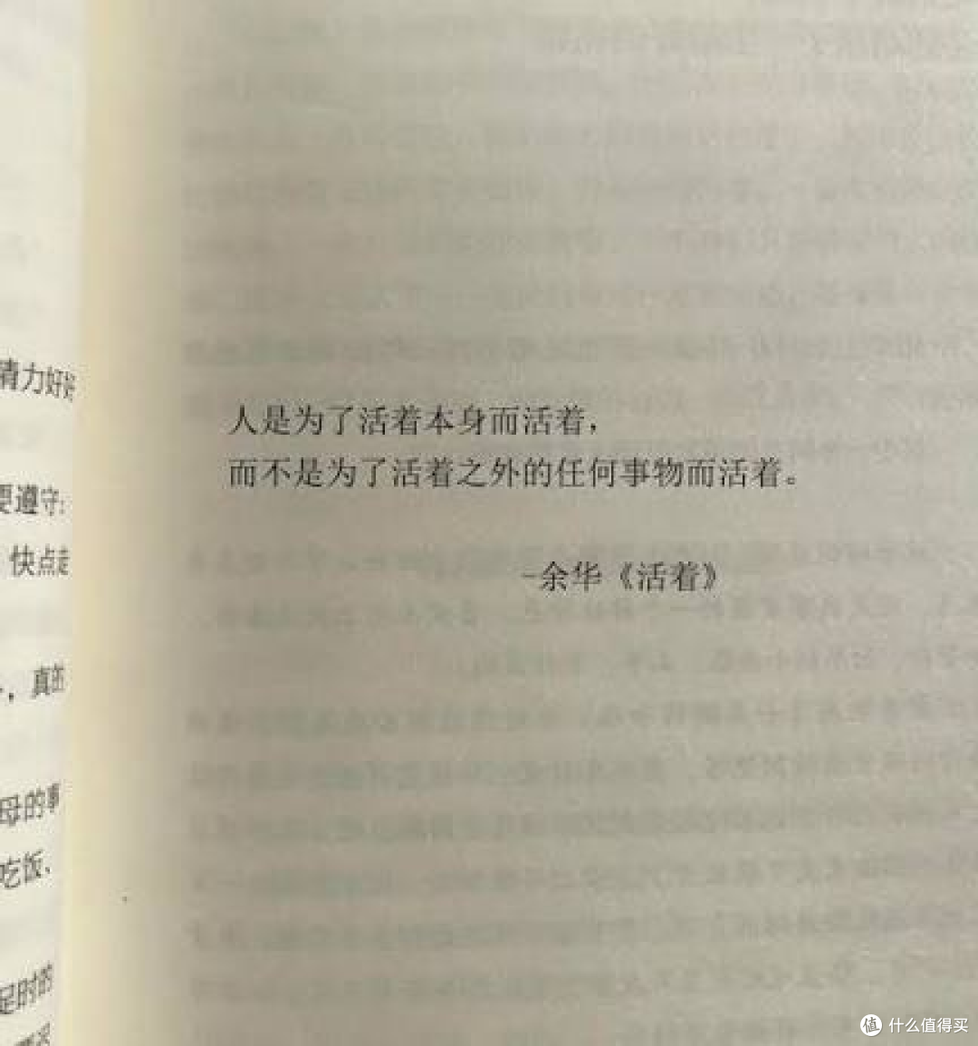 夏天读这本太虐了，但我还是想按头安利给你