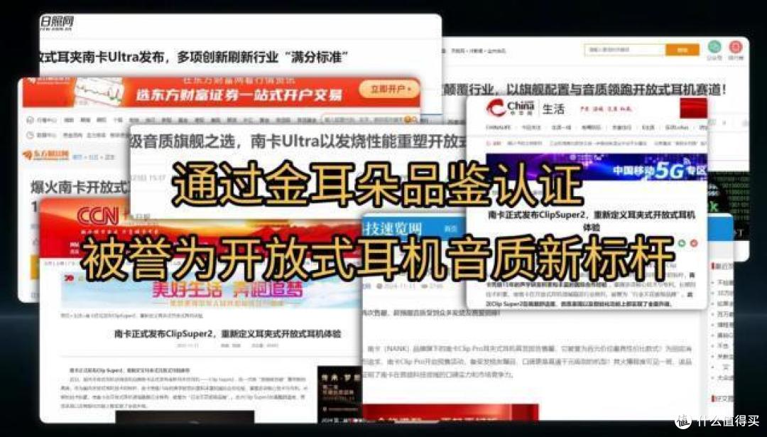 耳夹式耳机哪个牌子好？耳夹式蓝牙耳机推荐性价比高分享