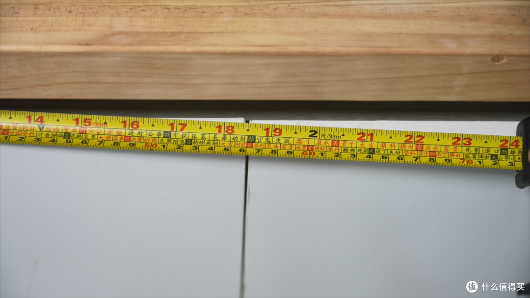 手搓全屋定制——1步骤篇