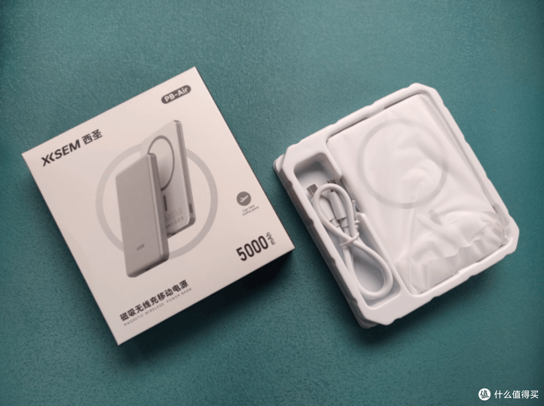 轻薄安全双在线，磁吸快充更省心——XISEM/西圣PB-AIR充电宝实测