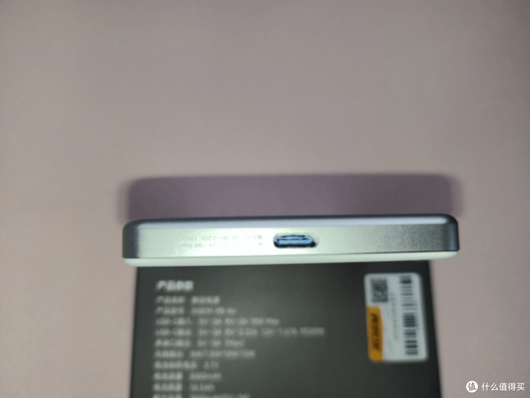 轻薄安全双在线，磁吸快充更省心——XISEM/西圣PB-AIR充电宝实测