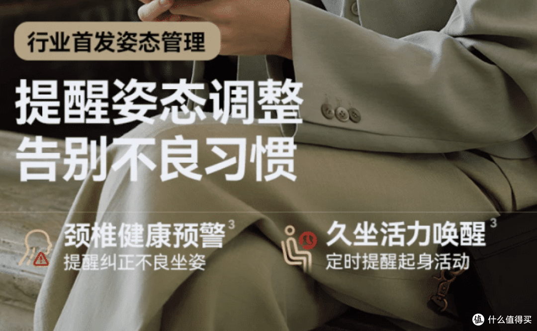 比手表更懂身体的耳机，人见人爱的“轻奢科技礼物”！