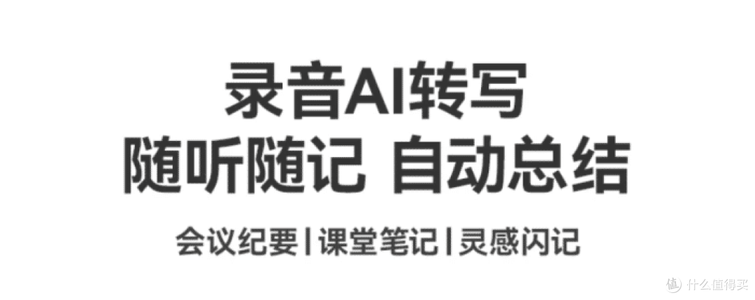 比手表更懂身体的耳机，人见人爱的“轻奢科技礼物”！