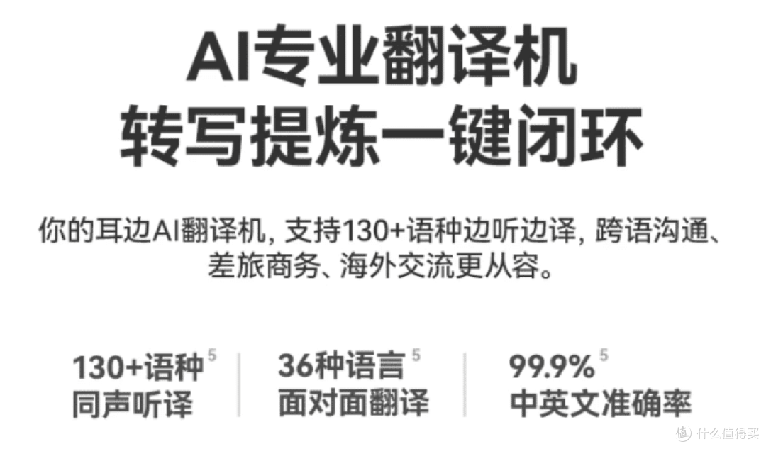 比手表更懂身体的耳机，人见人爱的“轻奢科技礼物”！