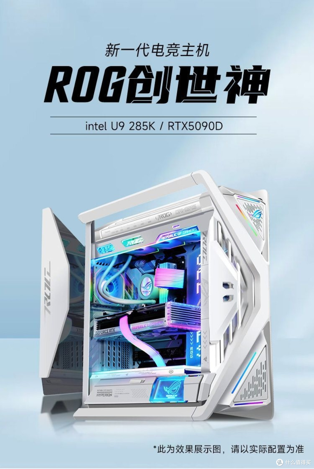 把“信仰”装进机箱,这哪里是电脑,分明是桌面艺术品