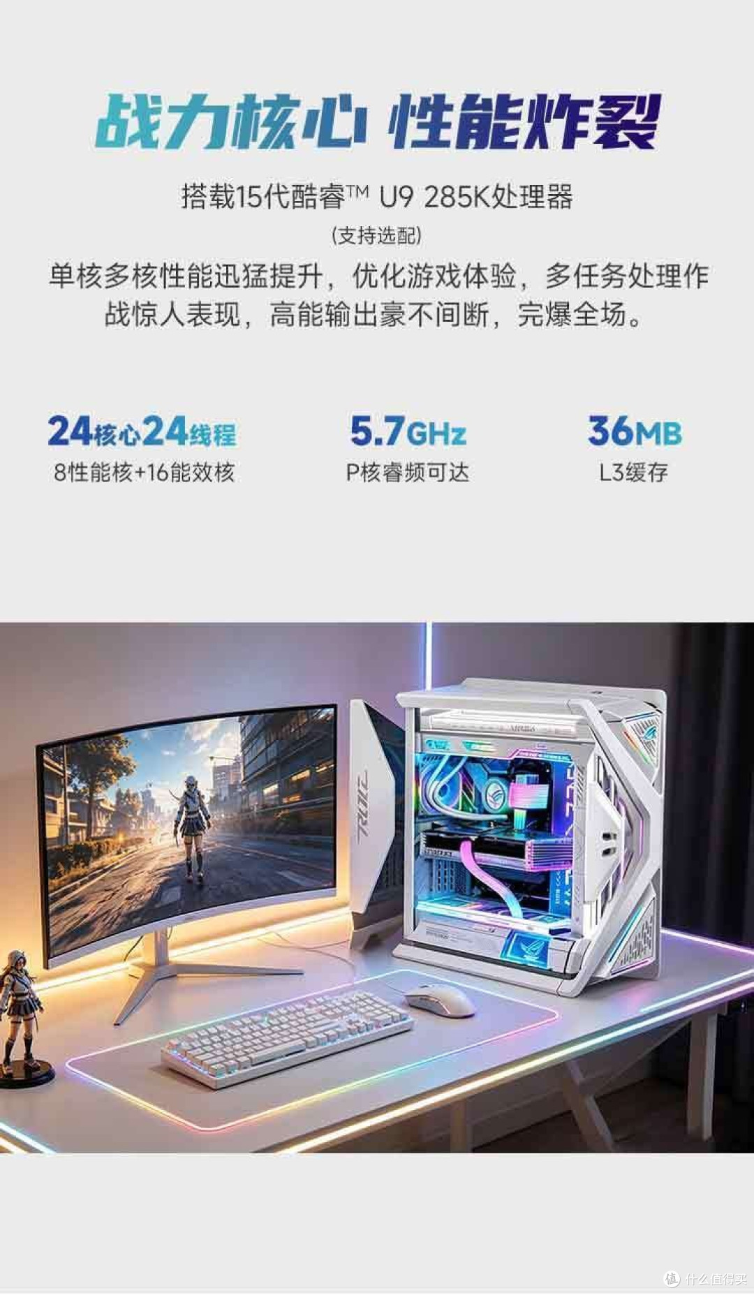 3万+预算怎么花？这套全家桶告诉你什么叫“一步到位”