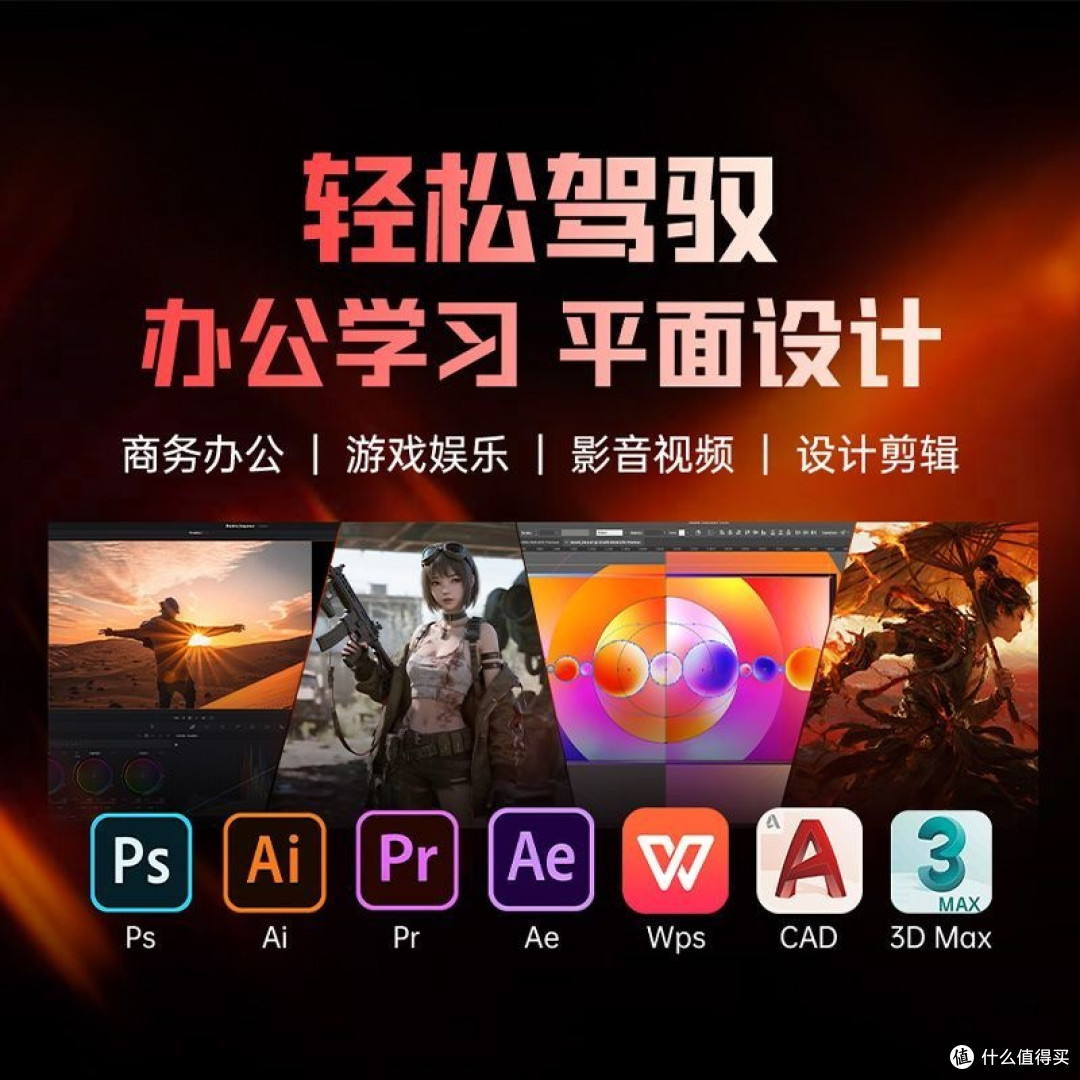 3K价位独显本？这台16寸“甜品机”确实有点东西
