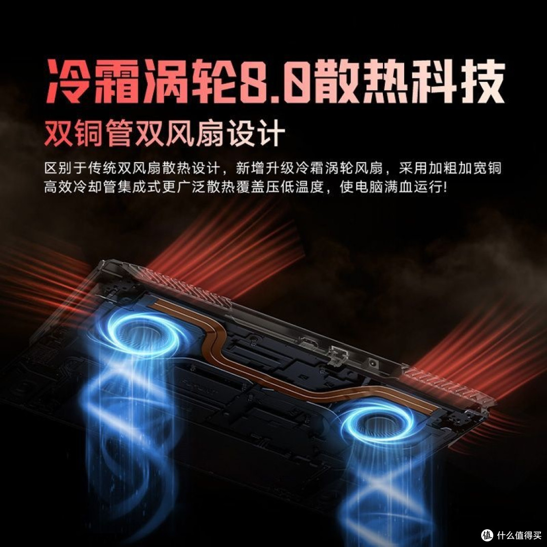 学生党第一台独显本？8G显存+16寸大屏，值了
