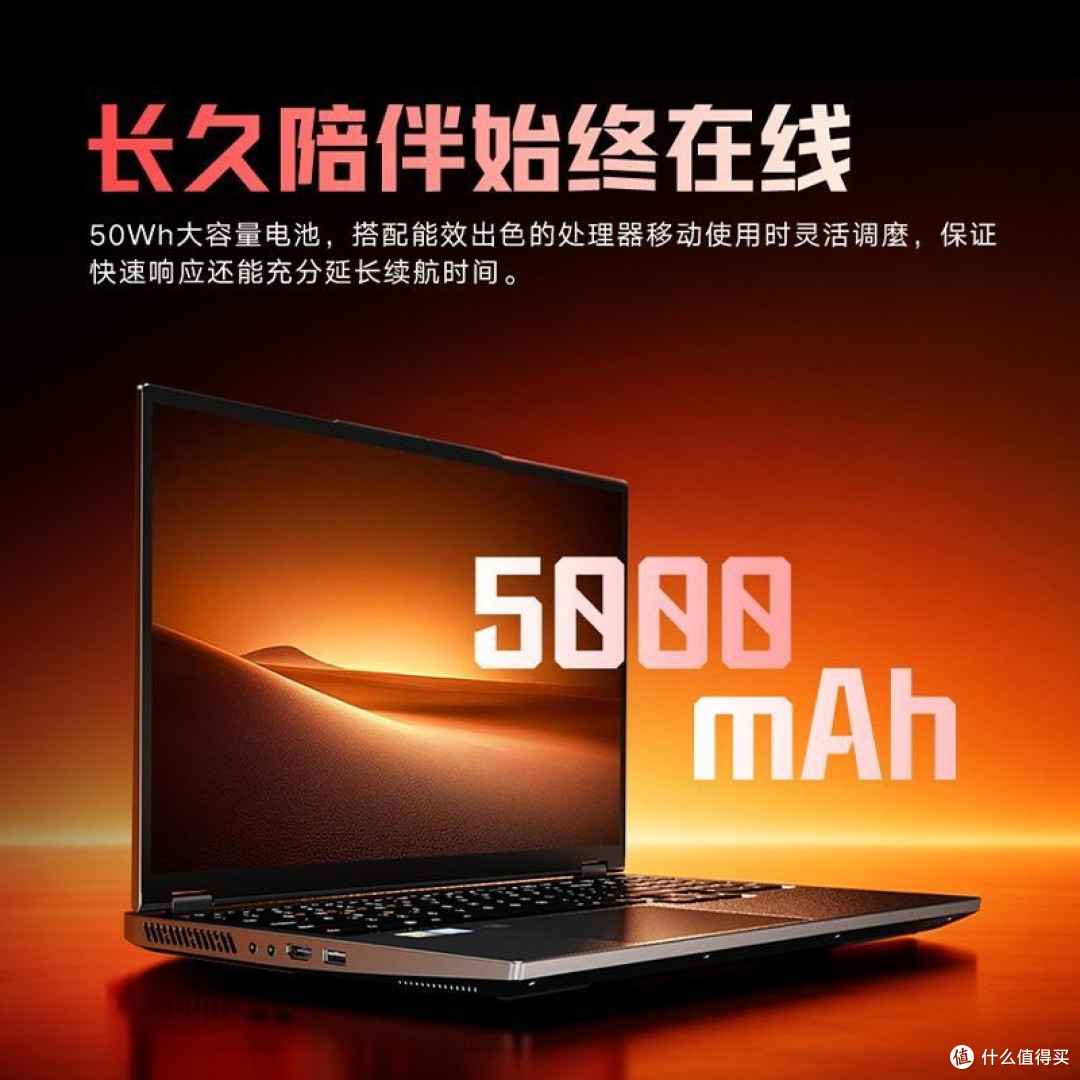 学生党第一台独显本？8G显存+16寸大屏，值了