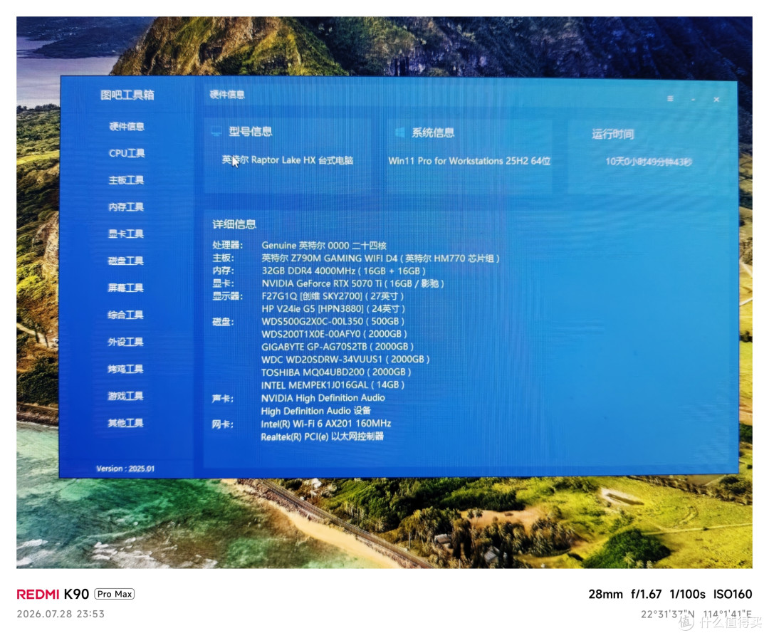迟来的显卡，回馈年少的自己。
