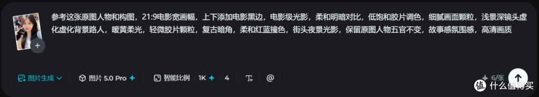 2026年电影式修图工具推荐：相册里吃灰的原图，一键修出电影质感