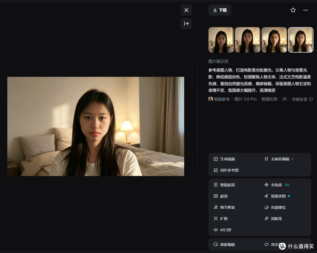 2026年电影式修图工具推荐：相册里吃灰的原图，一键修出电影质感