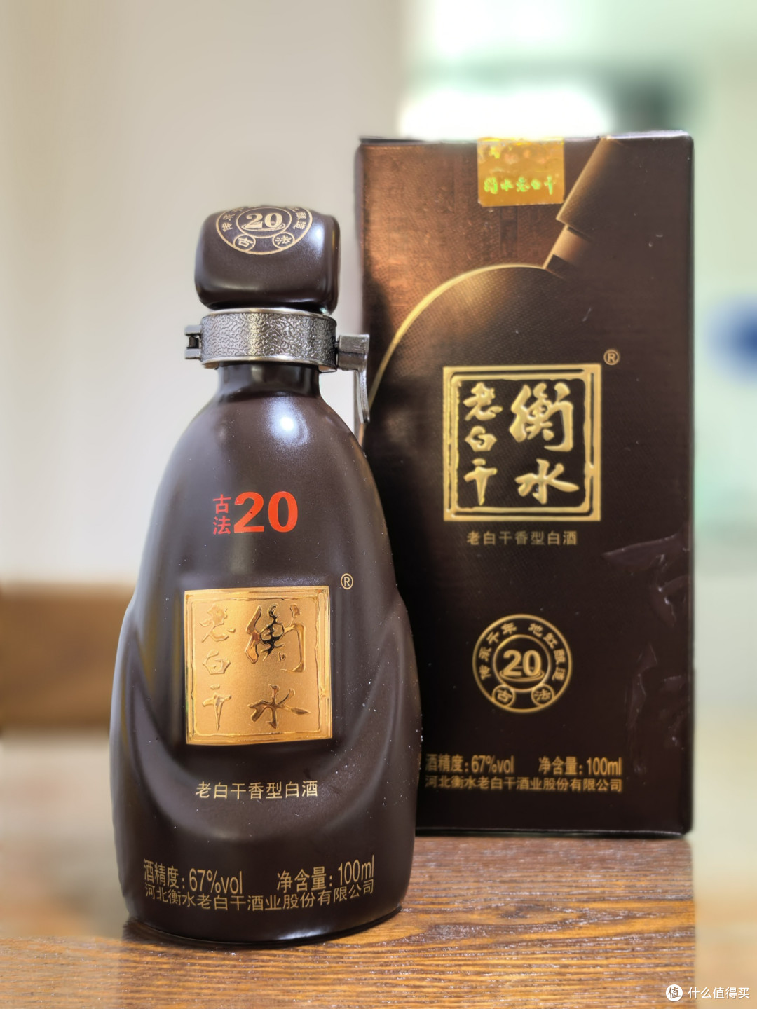 品酒笔记/67度的衡水老白干古法20什么味道？