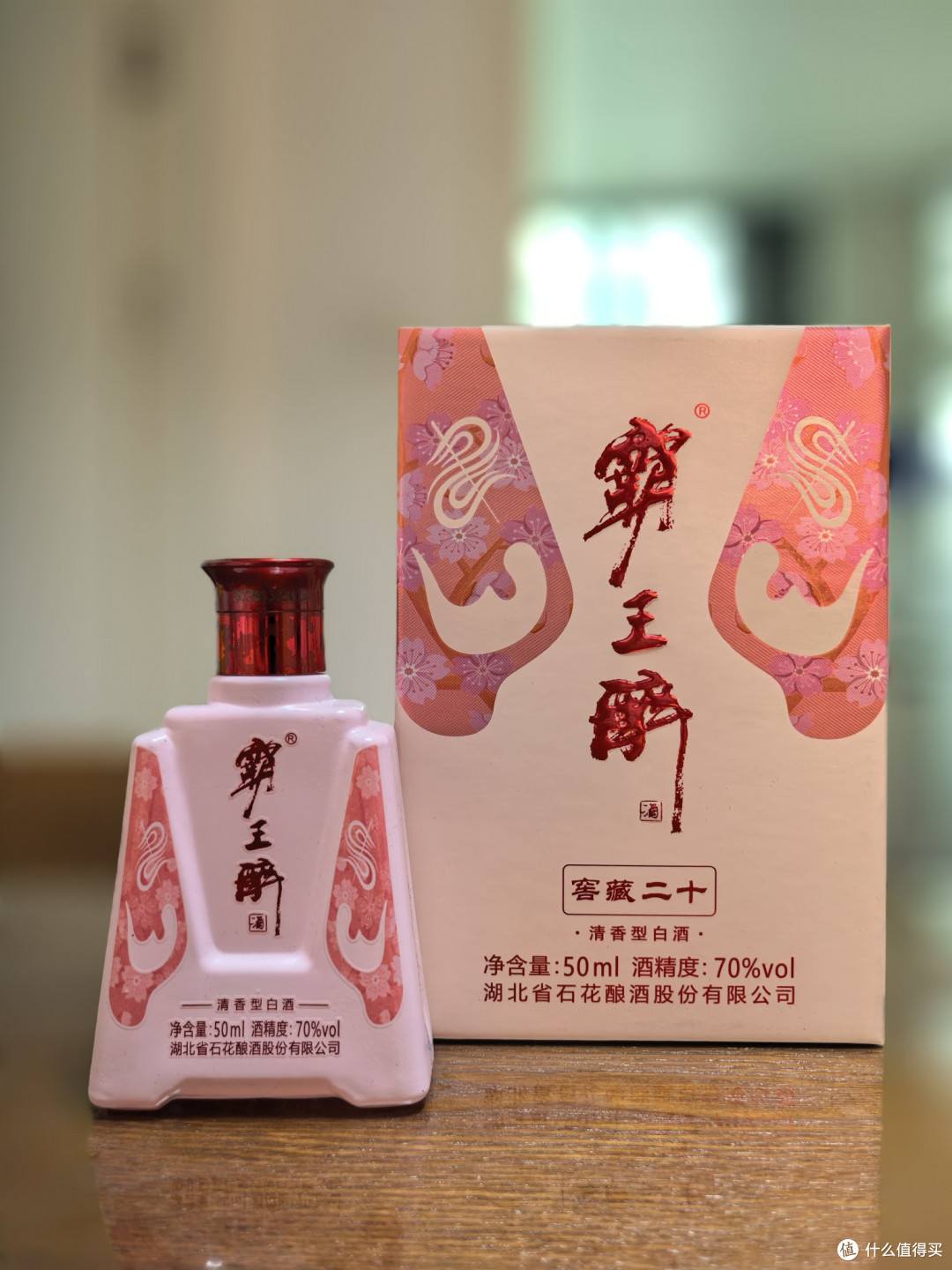 品酒笔记/67度的衡水老白干古法20什么味道？