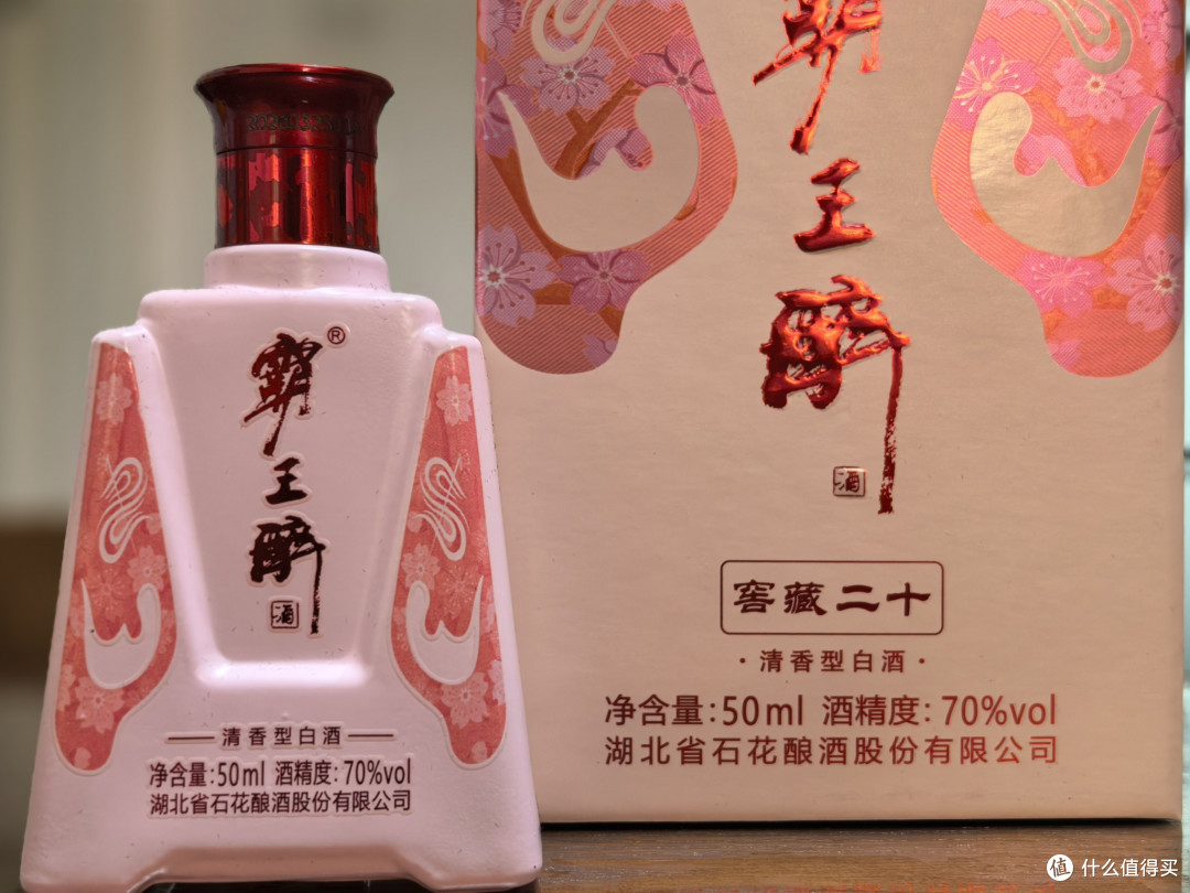 品酒笔记/67度的衡水老白干古法20什么味道？