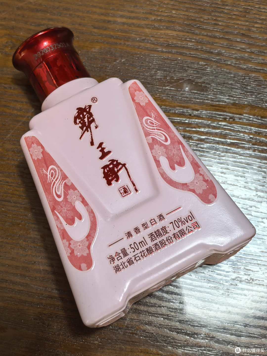 品酒笔记/67度的衡水老白干古法20什么味道？