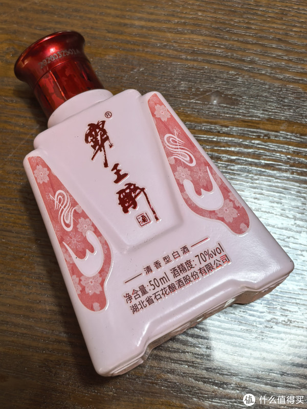 品酒笔记/67度的衡水老白干古法20什么味道？_白酒_什么值得买