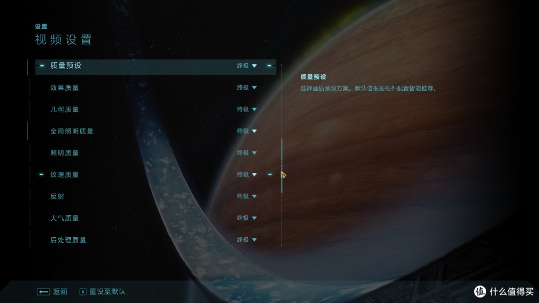 《光环：战役进化》7款A卡实测：虚幻5重制，9070 XT开FSR稳4K60
