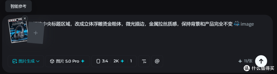 海报改个标题要重新生成整张?2026年AI图片设计编辑工具推荐