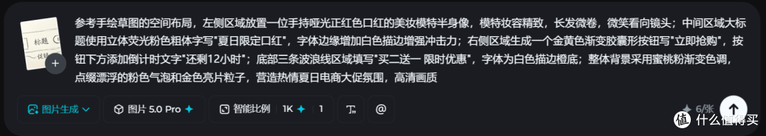 海报改个标题要重新生成整张?2026年AI图片设计编辑工具推荐