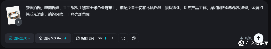 做电商主图,AI图糊到没法上架?2026年免费的AI图片生成工具推荐