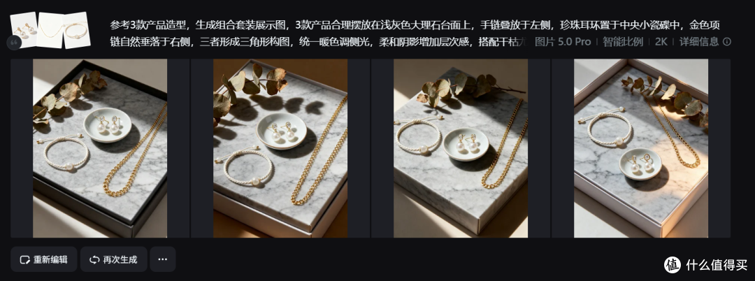 做电商主图,AI图糊到没法上架?2026年免费的AI图片生成工具推荐