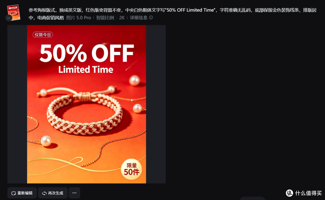 做电商主图,AI图糊到没法上架?2026年免费的AI图片生成工具推荐