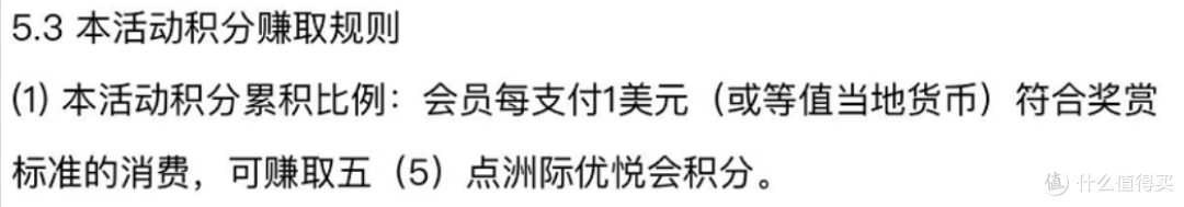 重磅！美团x洲际会员打通！