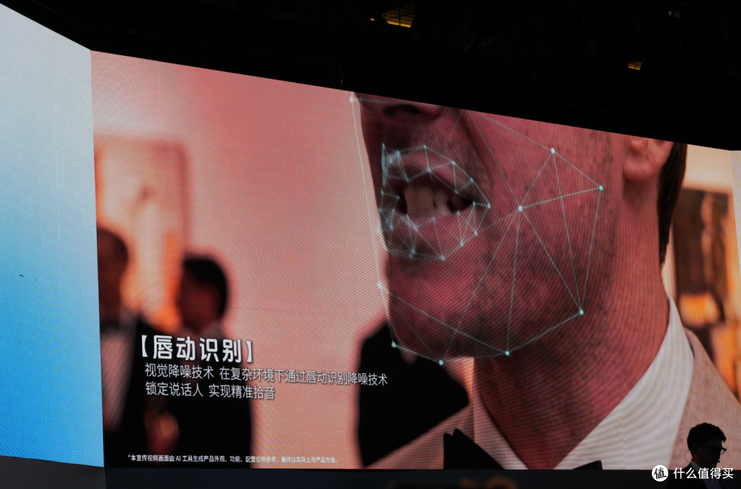 AI眼镜真可以提高效率吗？讯飞AI眼镜体验，可能比你想象中好用！
