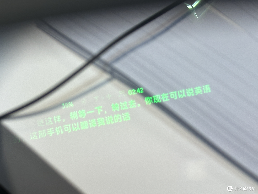 AI眼镜真可以提高效率吗？讯飞AI眼镜体验，可能比你想象中好用！