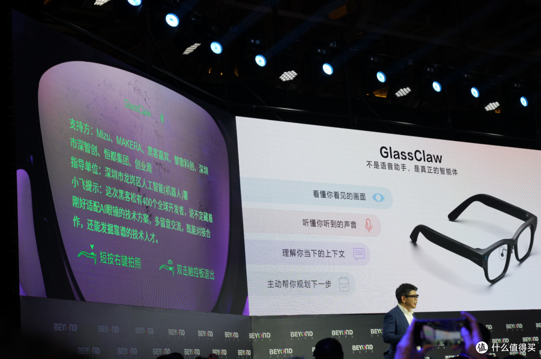 AI眼镜真可以提高效率吗？讯飞AI眼镜体验，可能比你想象中好用！