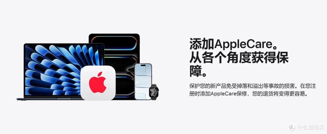 再见，年年换新！iPhone 租赁计划正式上线