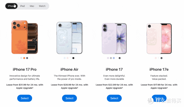 再见，年年换新！iPhone 租赁计划正式上线