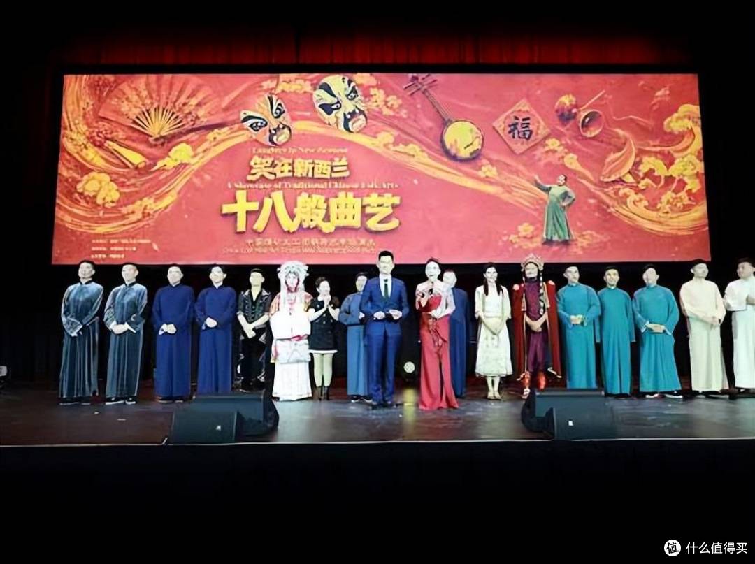 “笑在新西兰”《十八般曲艺》专场演出精彩上演