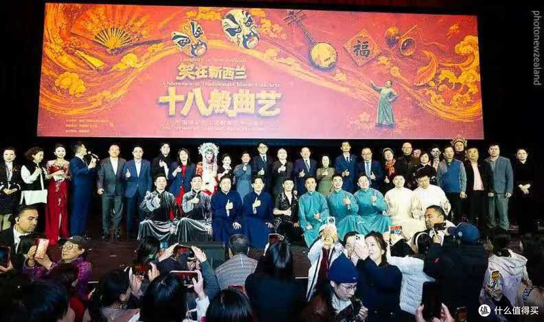 “笑在新西兰”《十八般曲艺》专场演出精彩上演