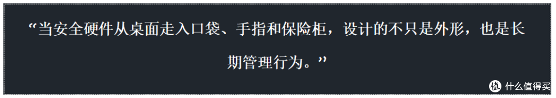 四大载体构建完整安全链路：UKey Core与Seed系列冷钱包硬件评测
