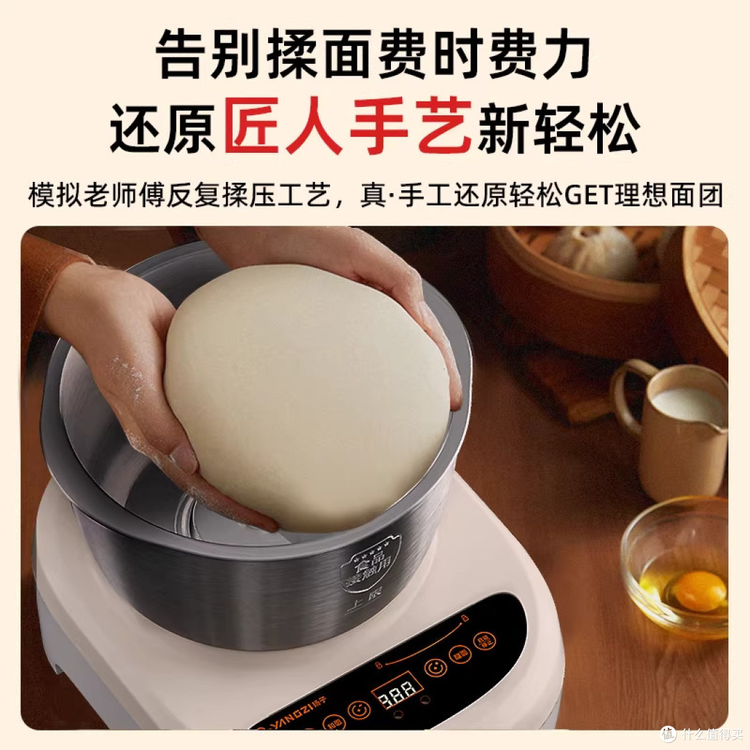 一百多的扬子和面机用了两个月，说点真实感受